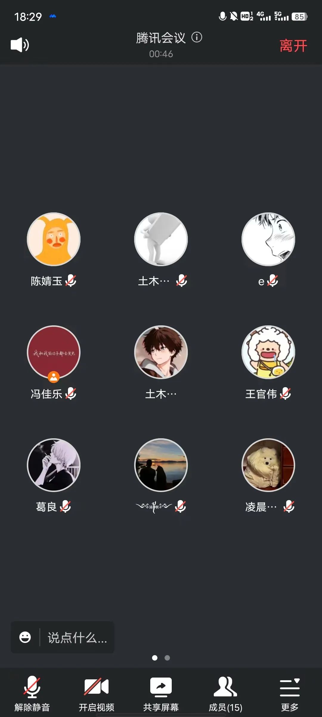 微信图片_20221121232101