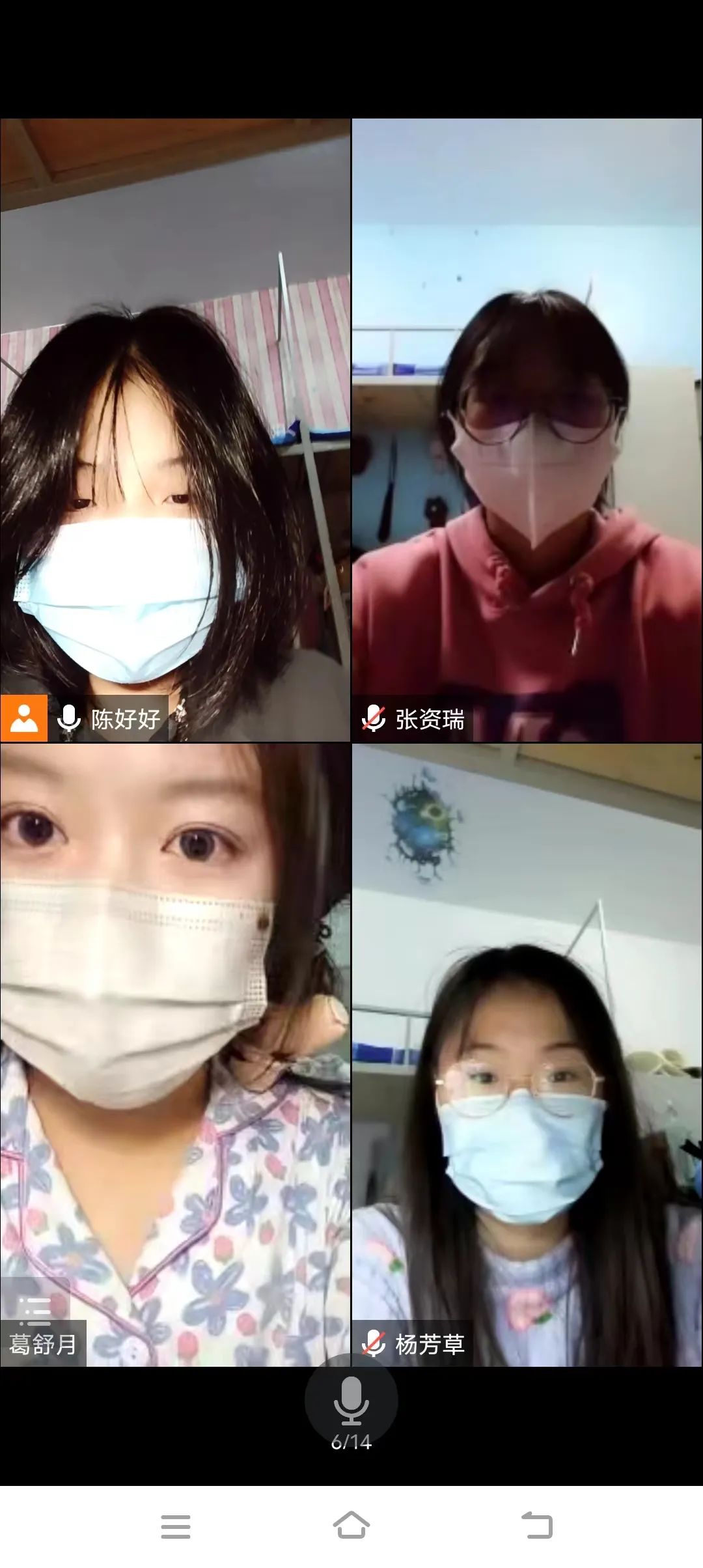 微信图片_20221121232140