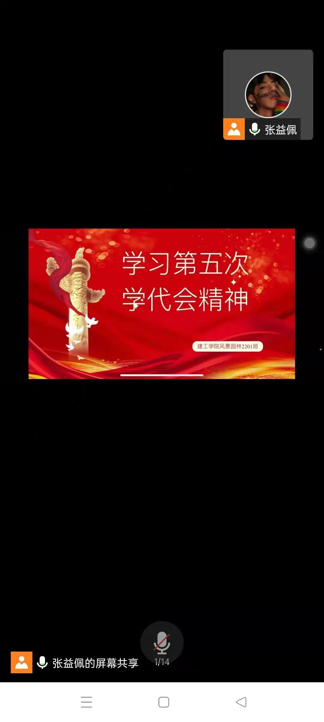 微信图片_20221121232233