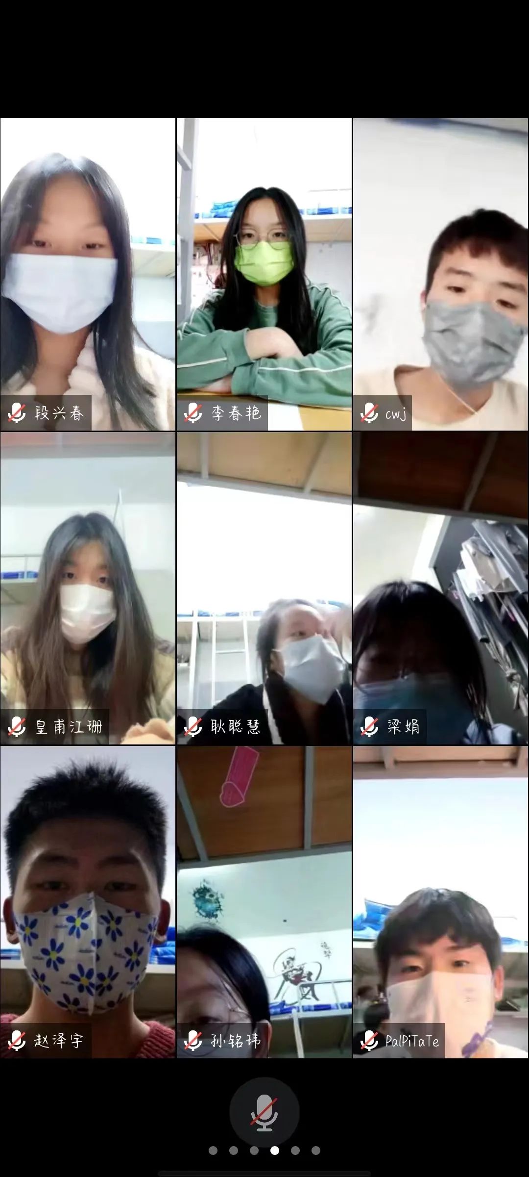 微信图片_20221121232245
