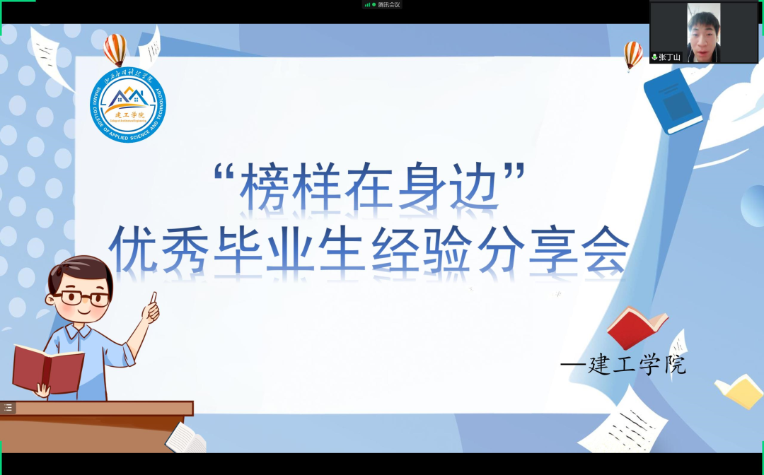 微信图片_20221124153839