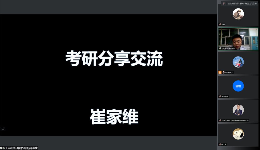 微信图片_20221124153851