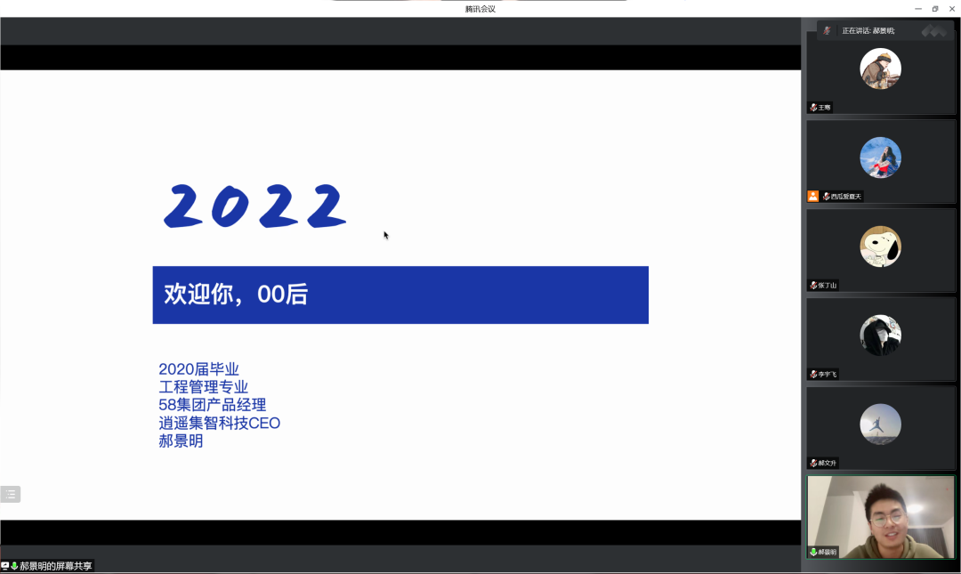 微信图片_20221124153903