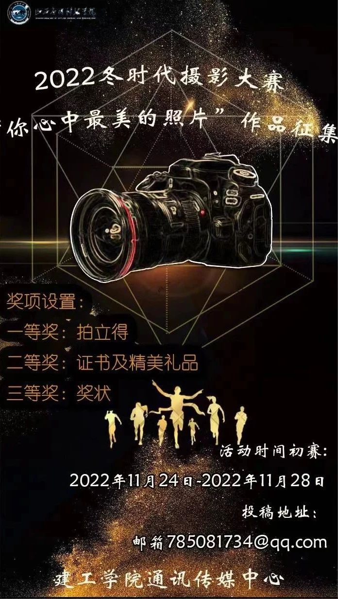 微信图片_20221124190157