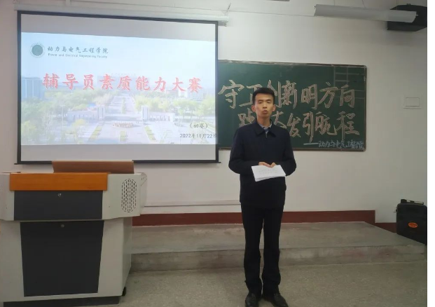 微信截图_20221124220926