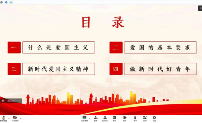 微信截图_20221124223558