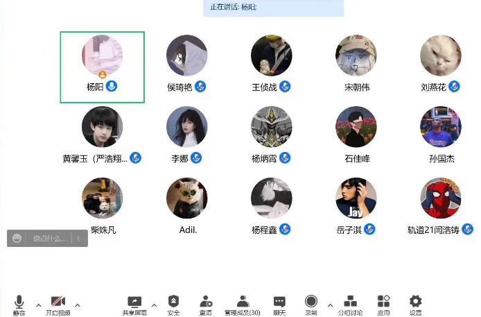微信截图_20221124223702