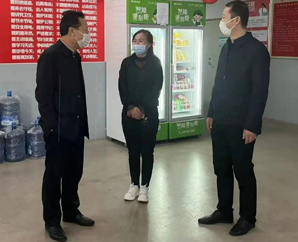 微信截图_20221126193731