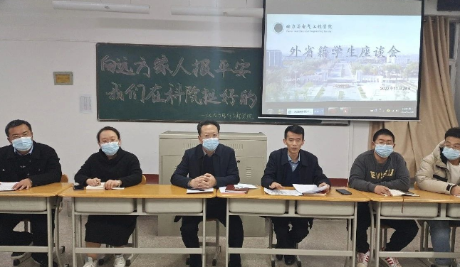 微信截图_20221129182706