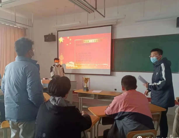 微信截图_20221129204219