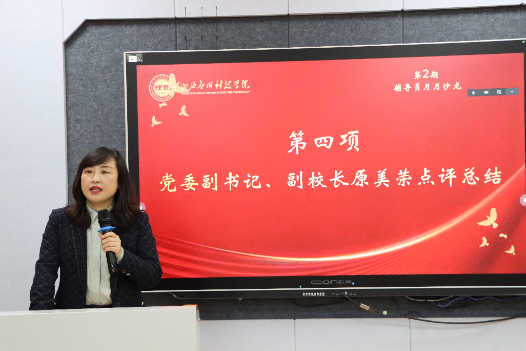 微信图片_20221201122508