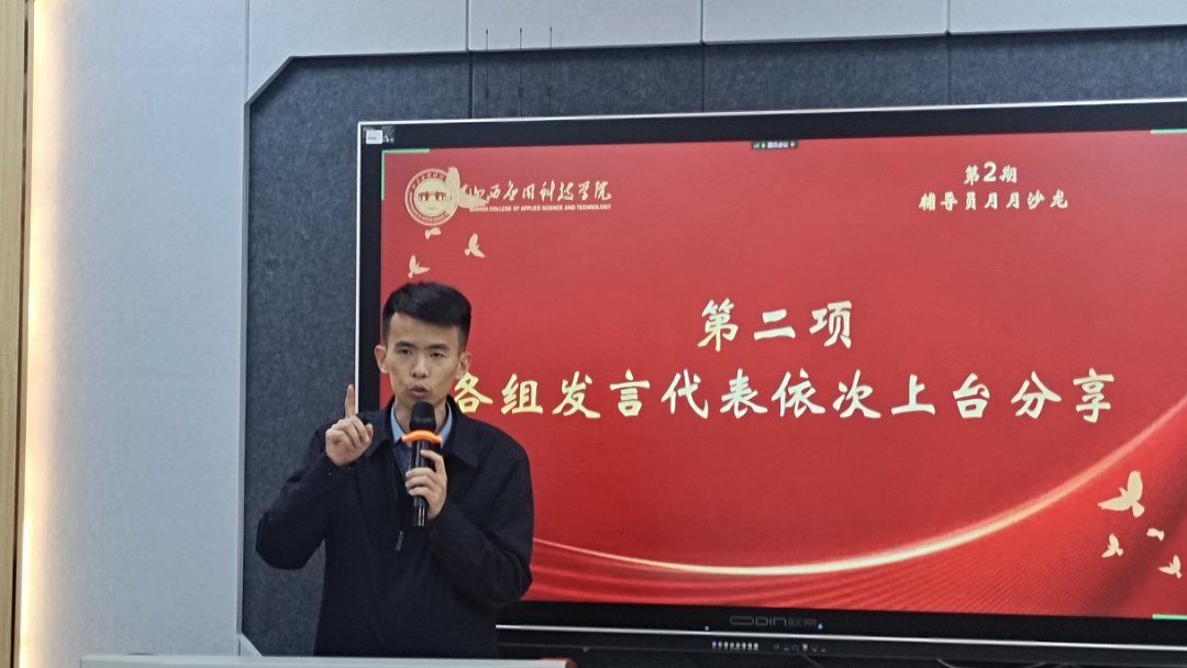 微信图片_20221201122519