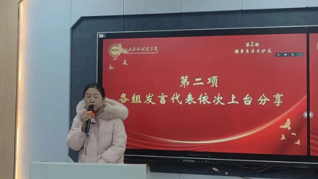 微信图片_20221201122535