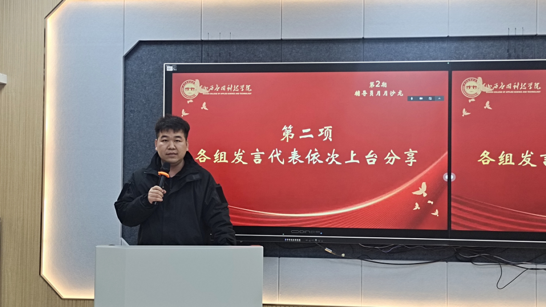 微信图片_20221201122538