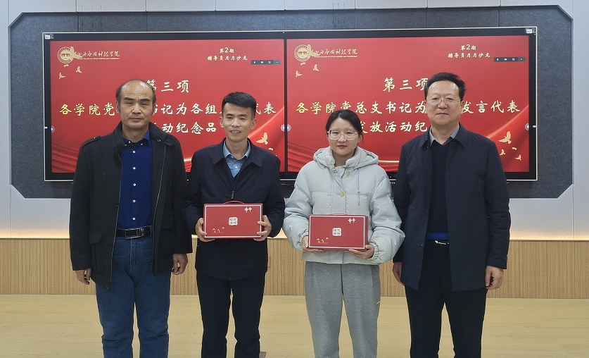 微信图片_20221201122544