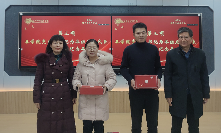 微信图片_20221201122546