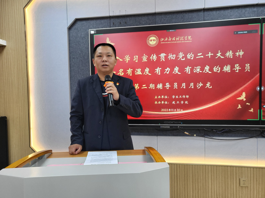 微信图片_20221201122552