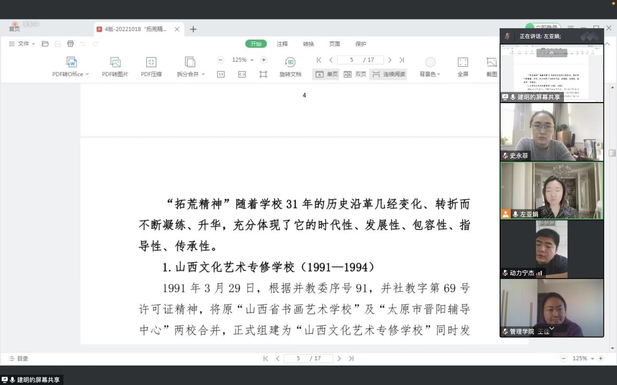 图片7