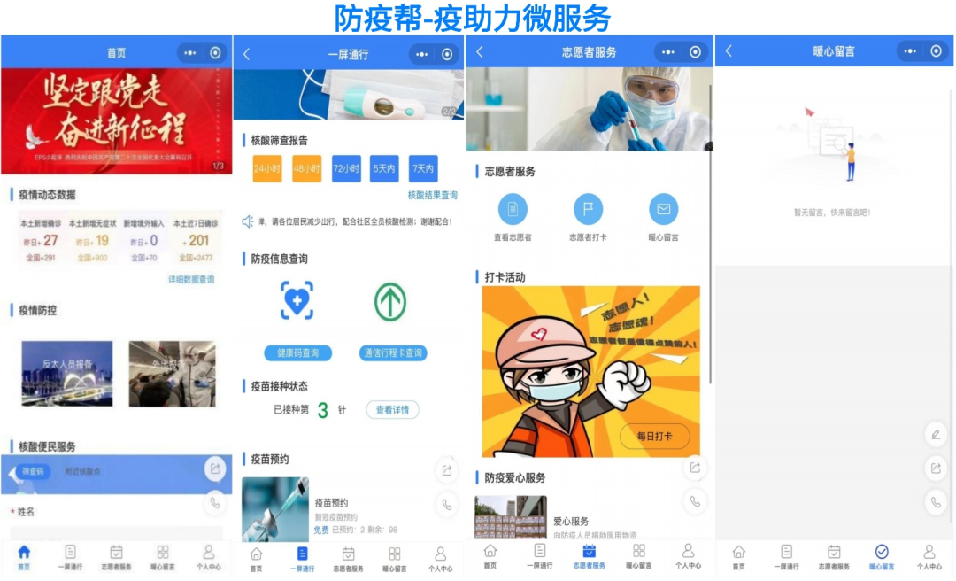 微信图片_20221204201235
