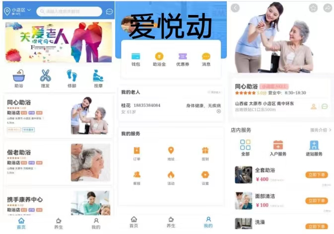 微信图片_20221204201659