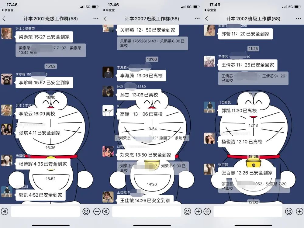 微信图片_20221205130117