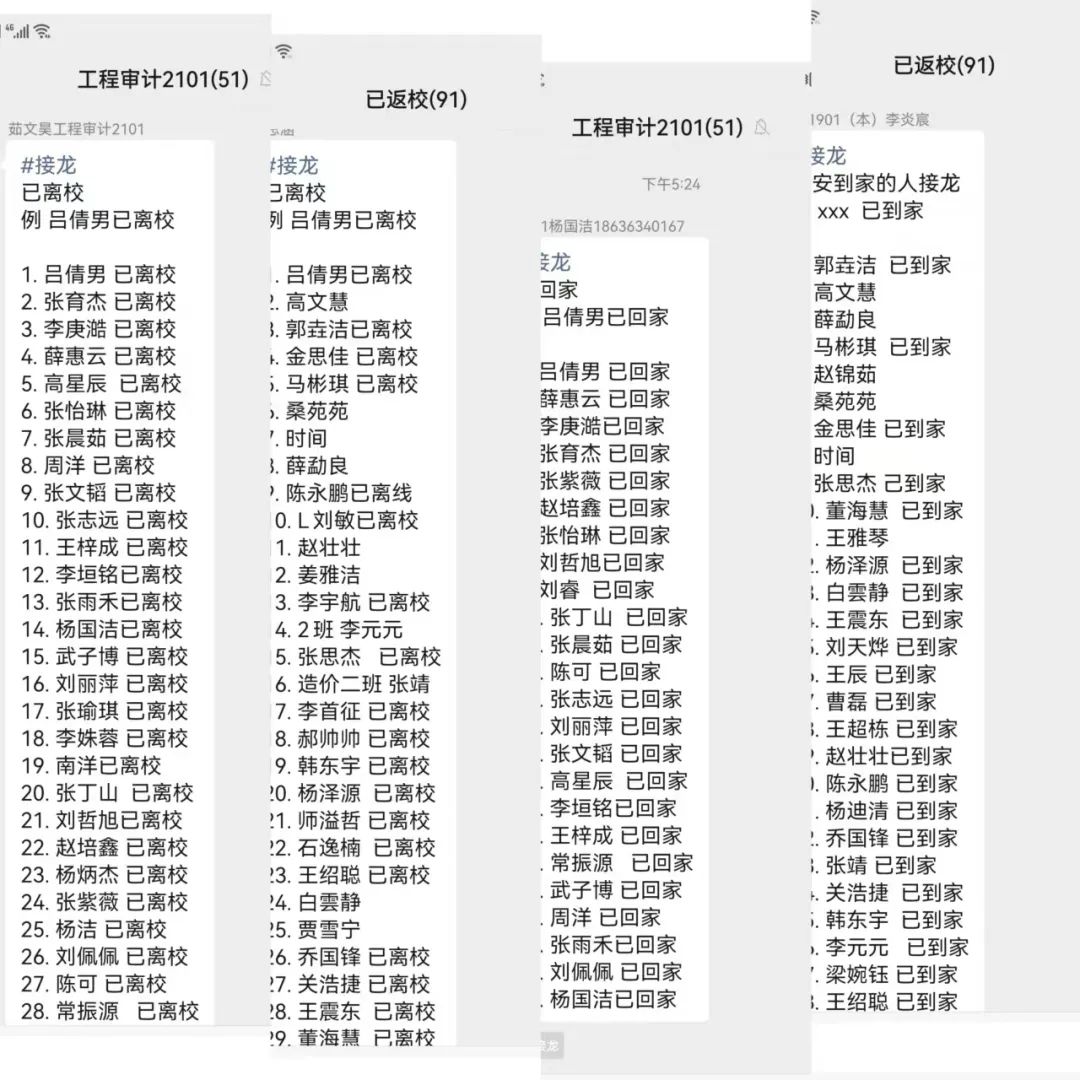 微信图片_20221205221637