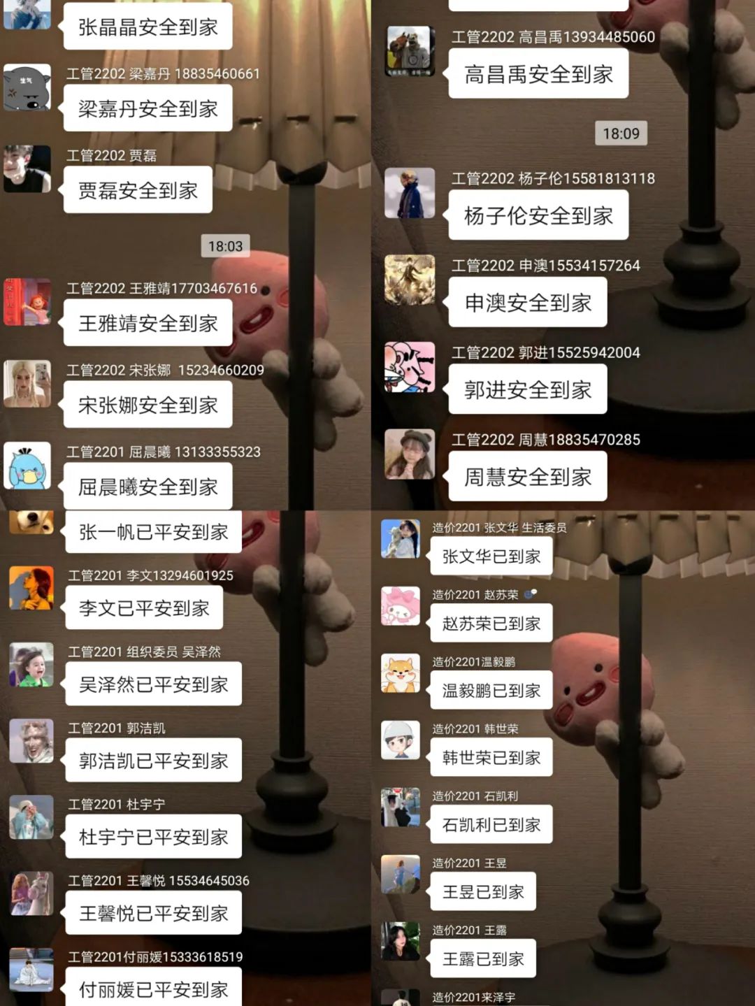 微信图片_20221205221654