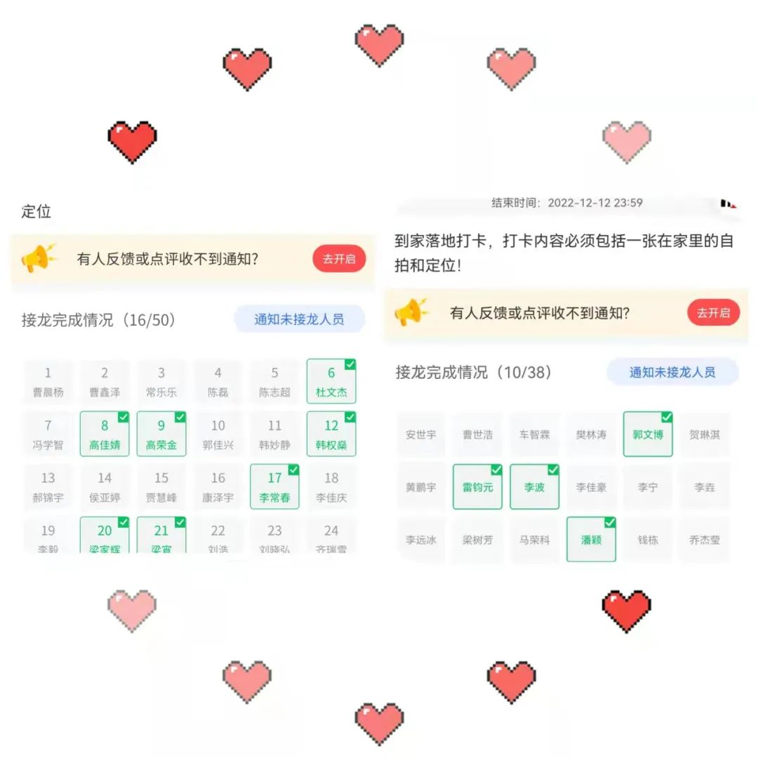 微信图片_20221205221705