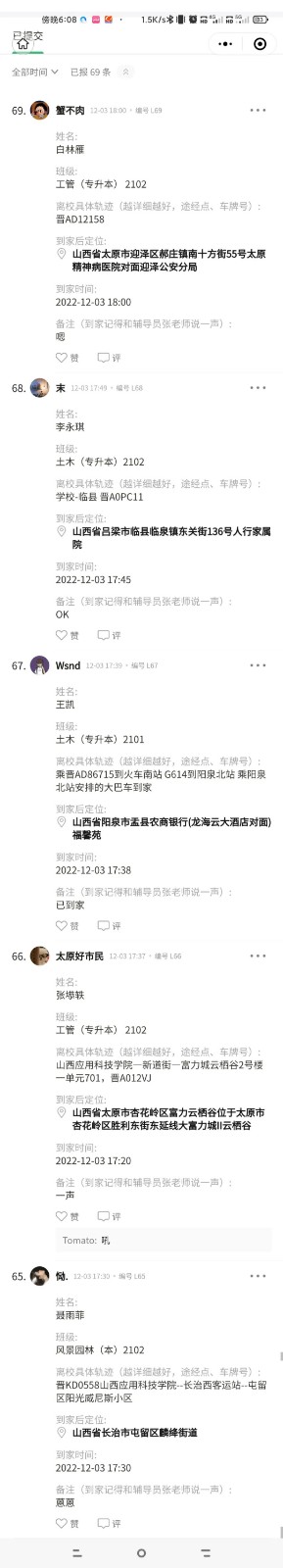 微信图片_20221205221714