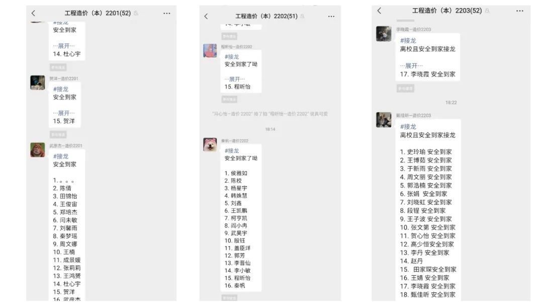 微信图片_20221205221728