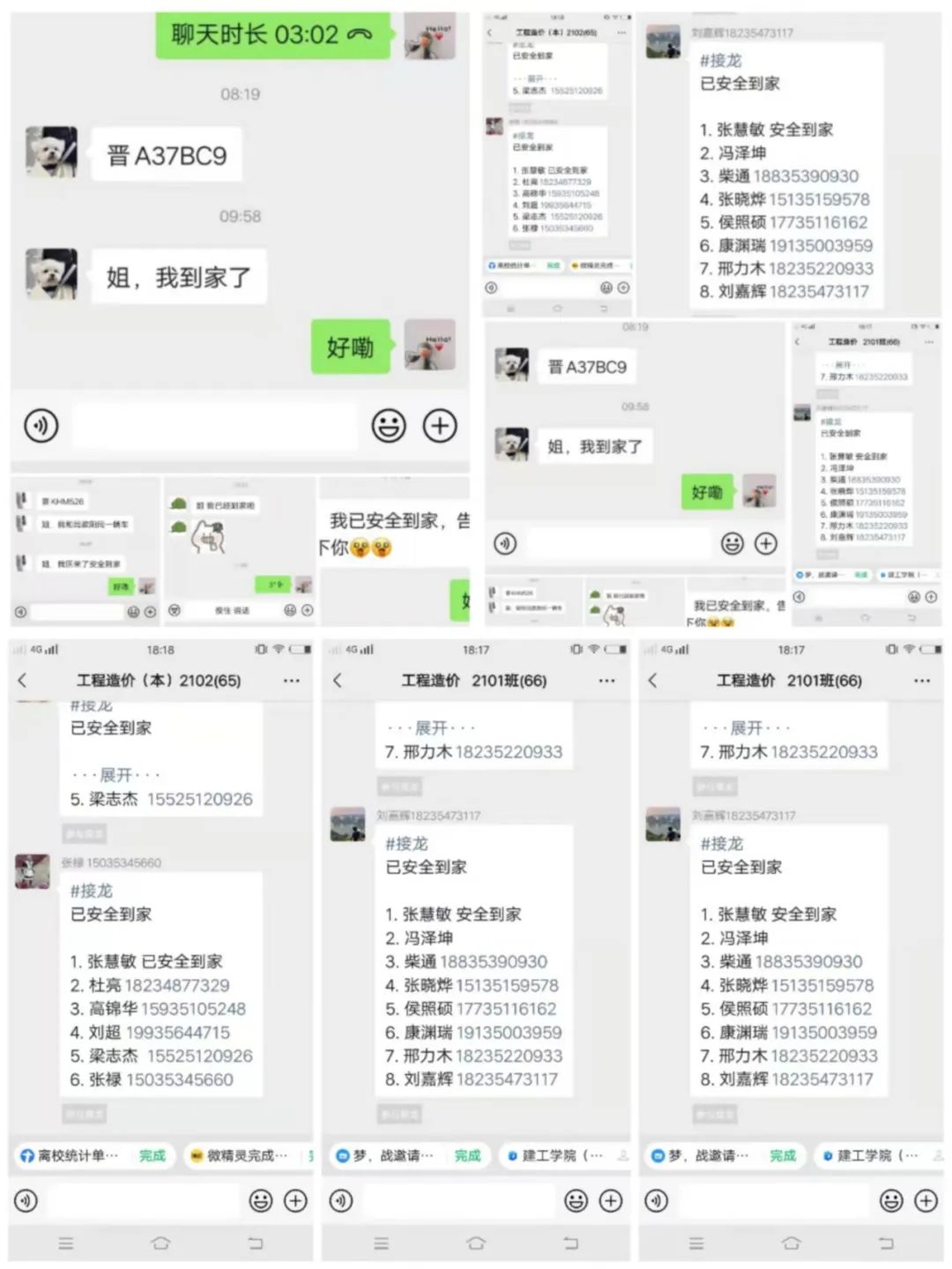 微信图片_20221205221750