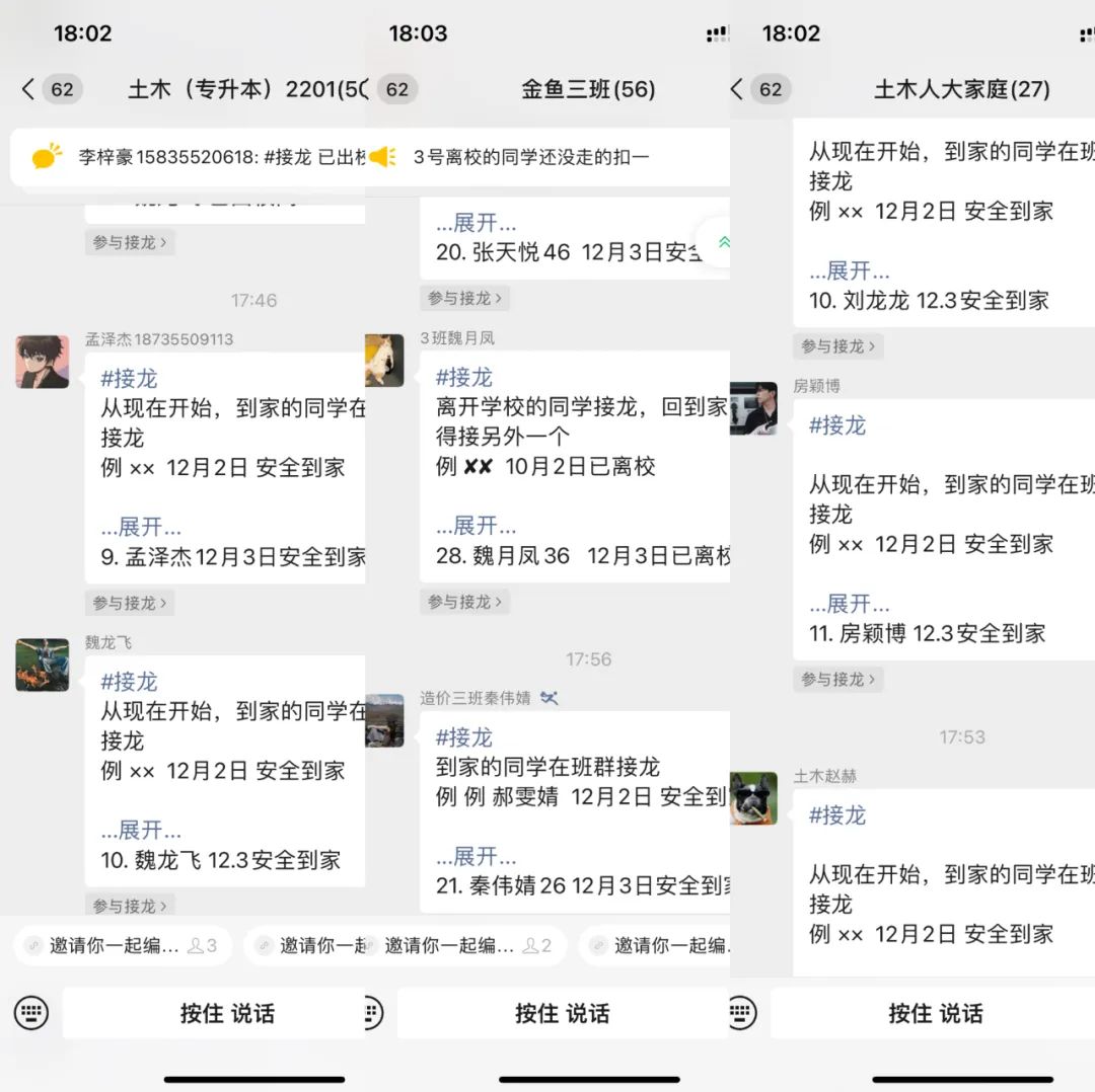 微信图片_20221205221807