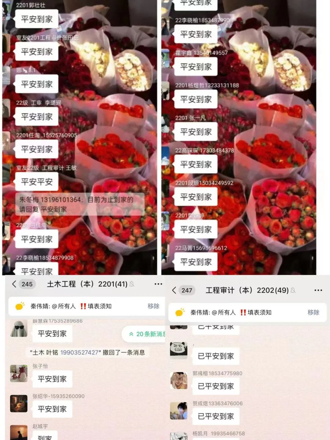 微信图片_20221205221838