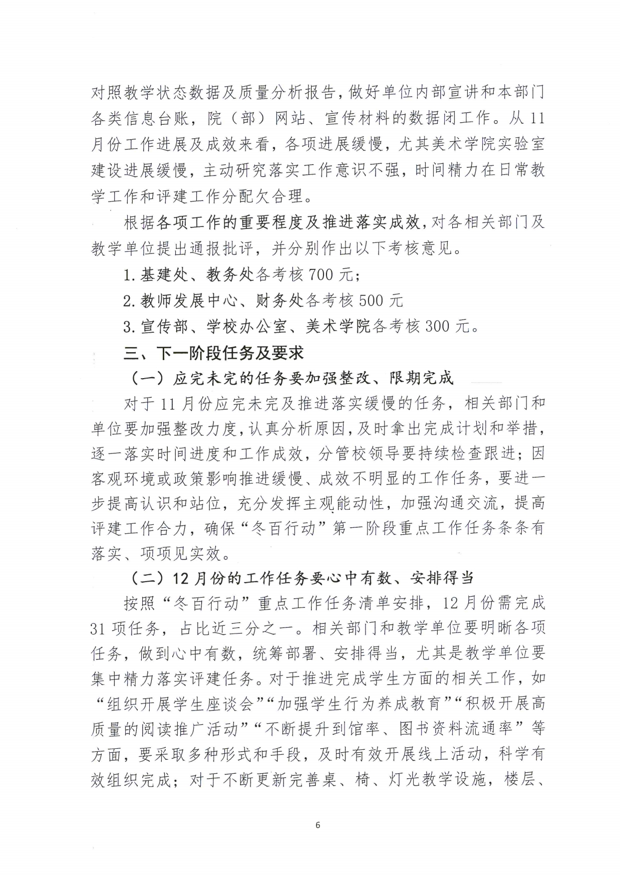 CC28A497-8F63-40CF-919F-C52FAA49C9E2