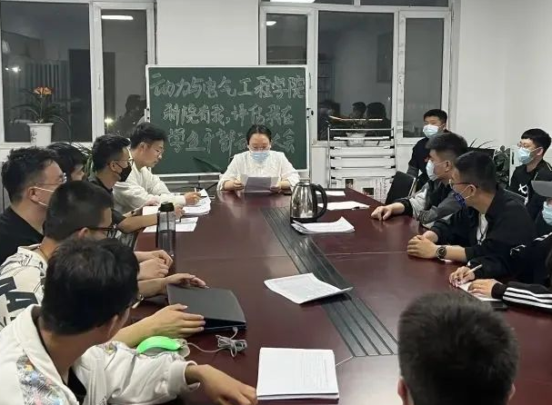 微信截图_20221208132258