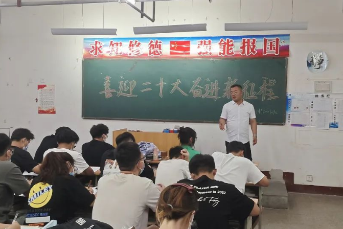微信截图_20221208133742