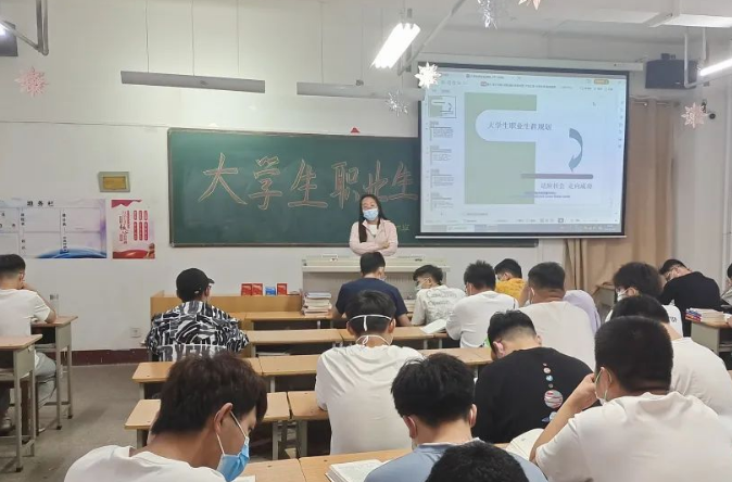 微信截图_20221208133749