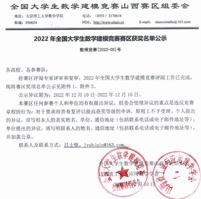 微信图片_20221212135604