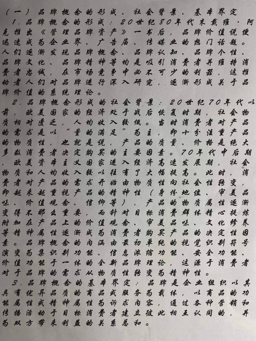 81f6787a16e89697609dd2edbeaf3c9d