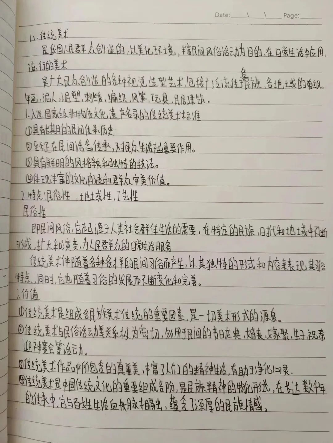 ddee68542be3efe0ad29ed5f148d7901