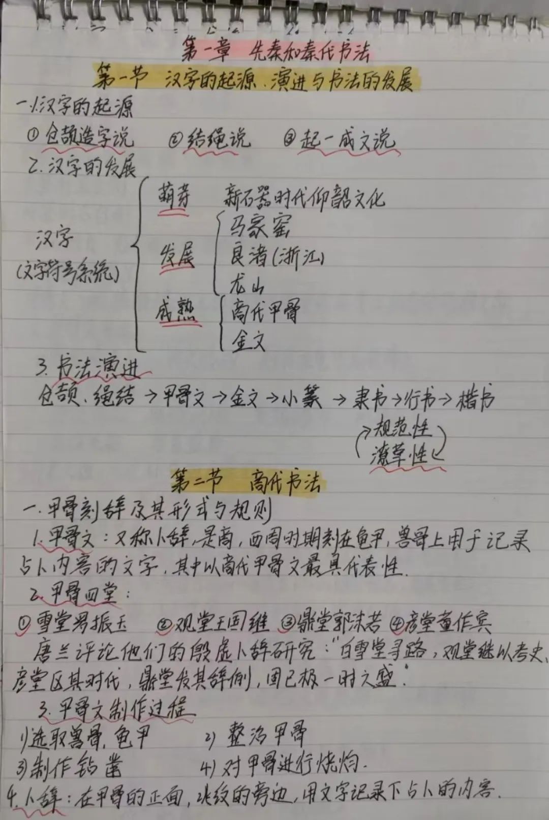 68e9e54133f4f6697a27014d2cbd120b
