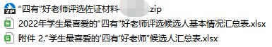 图片2