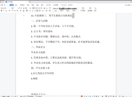 图片6