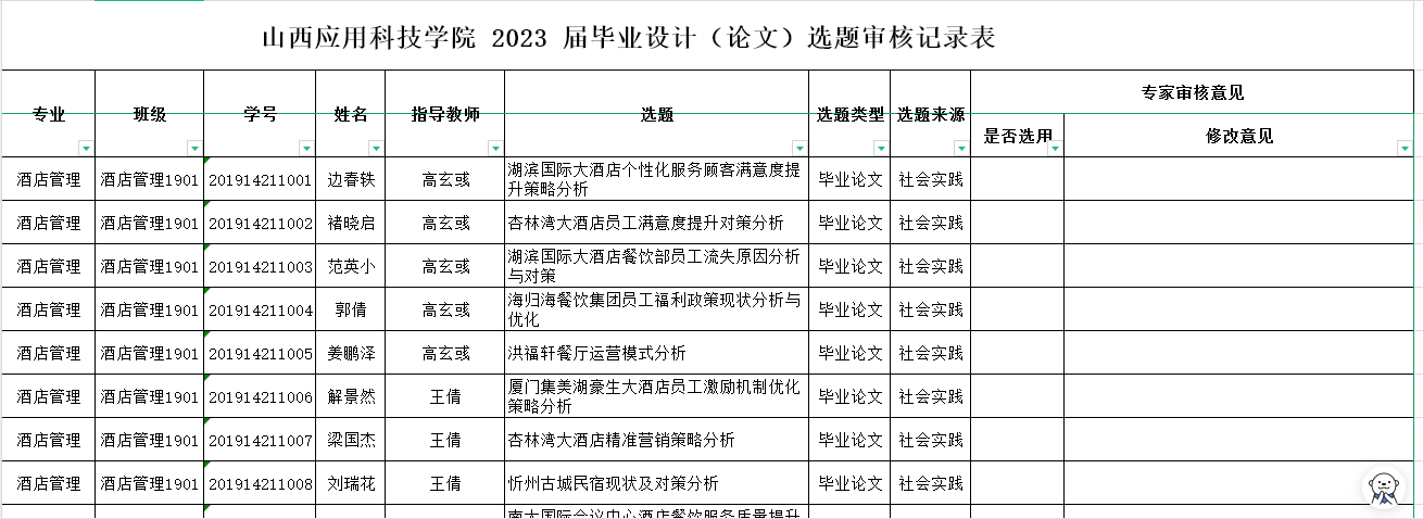 图片8