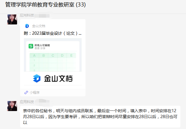 图片10