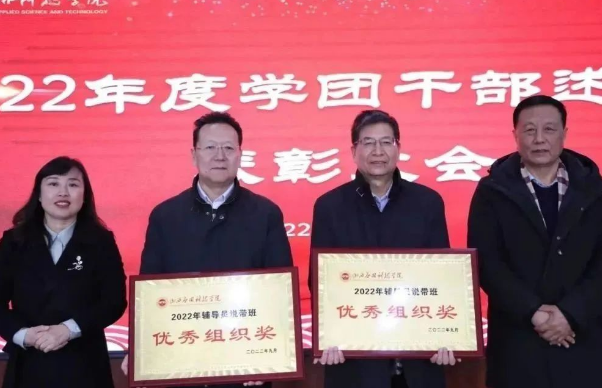 微信截图_20221223164751