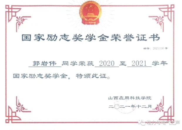 微信截图_20221223165910