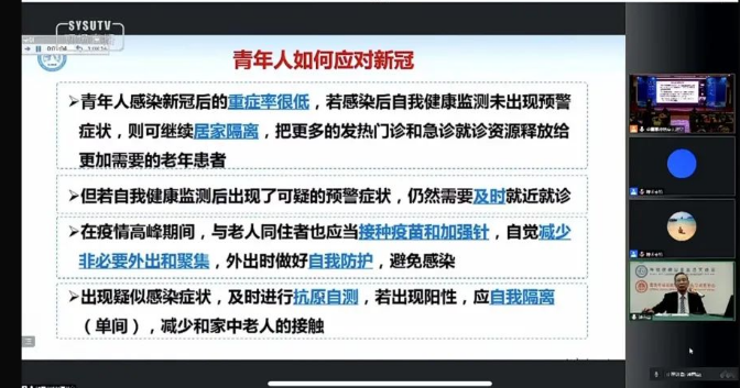 微信截图_20221223170433