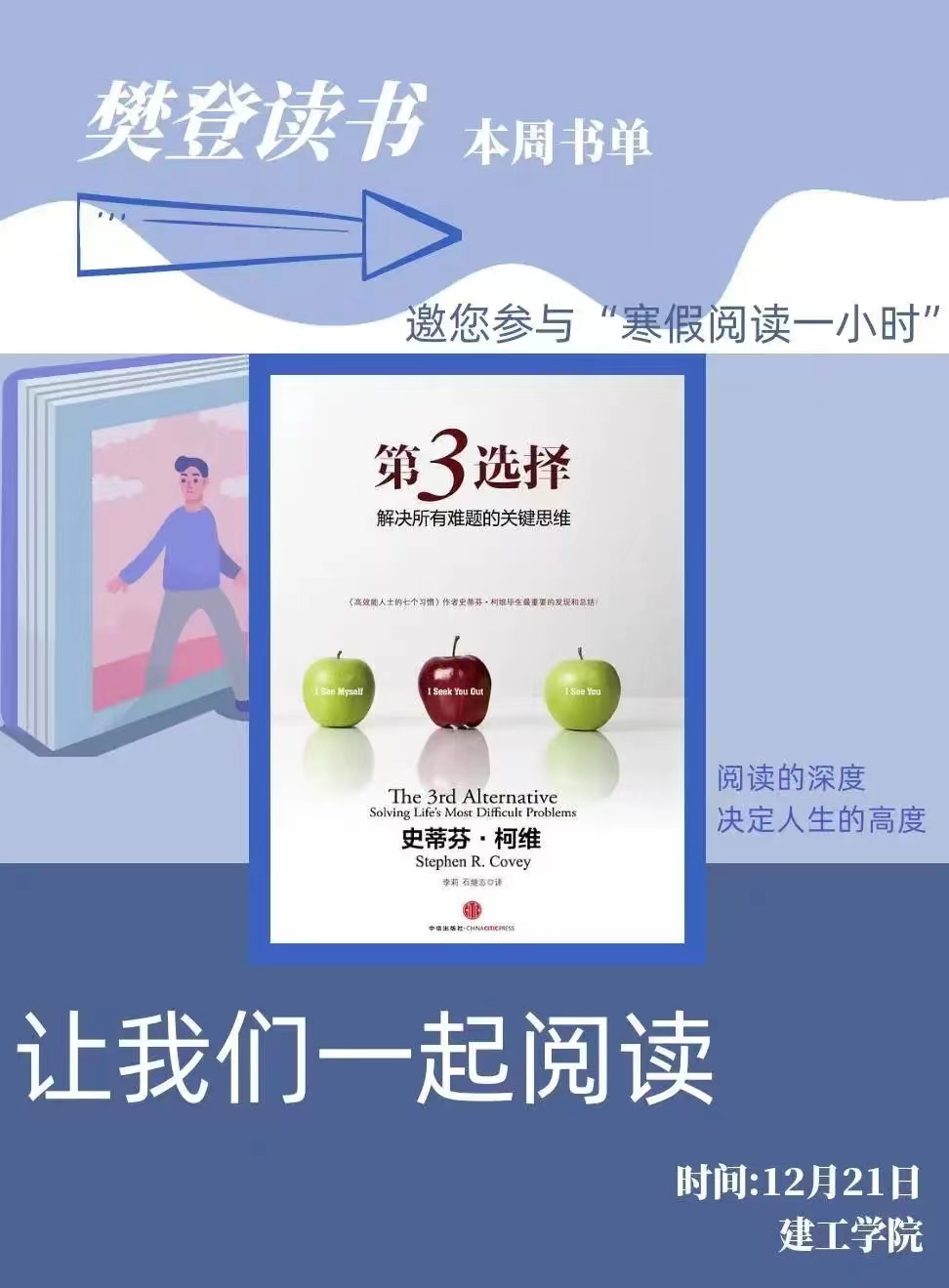 微信图片_20221224194514