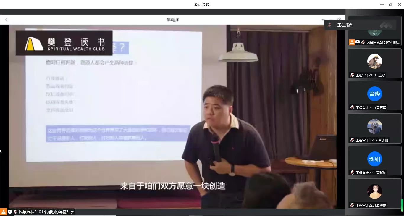 微信图片_20221224195807